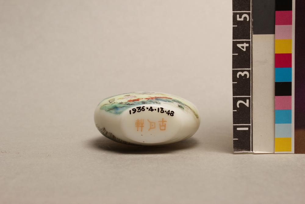 图片[5]-snuff-bottle BM-1936-0413.48-China Archive